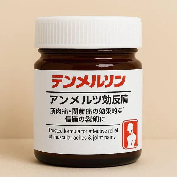 Japanese Instant Pain Relief Gel